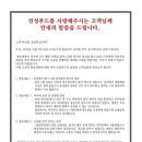진성푸드
