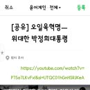 오일육