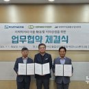 (재)완주공공급식지원센터