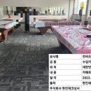 현진상사 이미지
