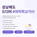 고모집 이미지