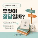 수학만학원
