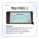 부여군보건소 | 성북구보건소 심폐소생술 교육 참여 후기