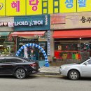 남성여성커트전문점