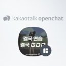 투GDR골프아카데미 이미지