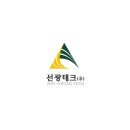 선광테크 이미지