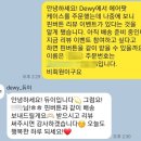2023 8월(2): SY 미슐랭 YS