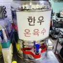 알천면옥 네이버블로그