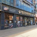 인천산업유통사업조합 | 인천 구월동고기집 명륜진사갈비 인천구월아시아드점 가성비 좋은 외식장소 추천