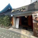 고센의원 이미지