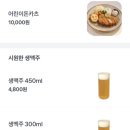 초밥인생 | 포항맛집추천 가정초밥 영일대직영점 솔직후기 | 인생초밥집 등극