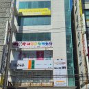 참바른병원 | [울산체형교정관리] 바른체형교정 마사지센터 전신교정 솔직 후기! 묵은 피로 싹 풀고 온 날