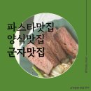 프리티워모 네이버블로그