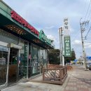 샤브마니아 광양점 이미지