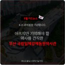 (주)소모홀딩스엔테크놀러지 이미지