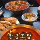 강동로1-25 네이버블로그