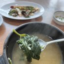 포곡올갱이해장국 이미지