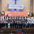 23년 인천남지방찬양제/장소 숭의교회 이미지