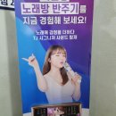 봉선노래연습장 이미지