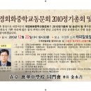 회화중학교 이미지