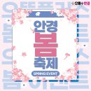 굿안경콘택트 네이버블로그