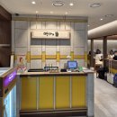 김해공항 명가의뜰 | 김해공항 국제선 밥집 "명가의 뜰" 한식추천 위치 오픈시간 솔직후기