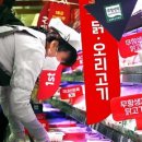 용산고기마트