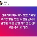 아동병원 &#34;아픈 아이들을 두고 떠날 수 없어&#34;, 의협반응 이미지