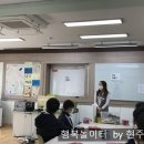 이인중학교 이미지