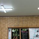 남원 지리산 수산 이미지