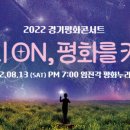 평화누리 대공연장 네이버블로그