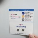 알라딘 중고서점 분당서현점 방문 후기_중고책 처분