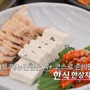 은화별채 네이버블로그