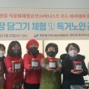어니스트푸드주 이미지