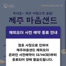 하루샌드 이미지