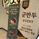 중화가정앨리웨이