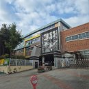 본오 초등학교 | 안산 본오초등학교, 퍼스널컬러를 활용한 학부모 이미지 연수