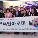 (주)명상신문