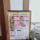 전주항아리보쌈 이미지