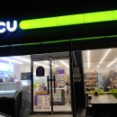 CU 거진항점 이미지