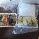 울타리 없는 만두