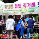 파주광탄경기-파주-광탄4 이미지