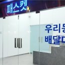 키우소농장 이미지