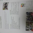 아낙네마을영농조합 이미지