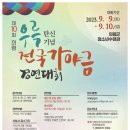 의령군청소년수련관 이미지