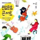 모람모람 이미지