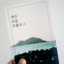 오름디자인기획 이미지