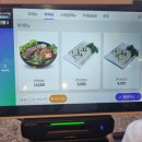 이화수전통육개장신관점 이미지