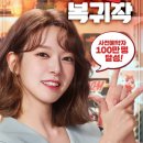 태권V모바일 이미지