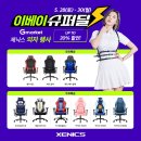 슈퍼아레나PC방 이미지